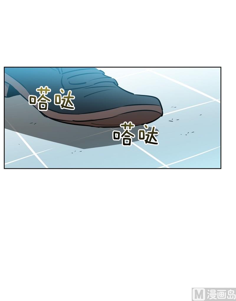 《隔壁住着吸血鬼》85(第85回 受害者) 第11页