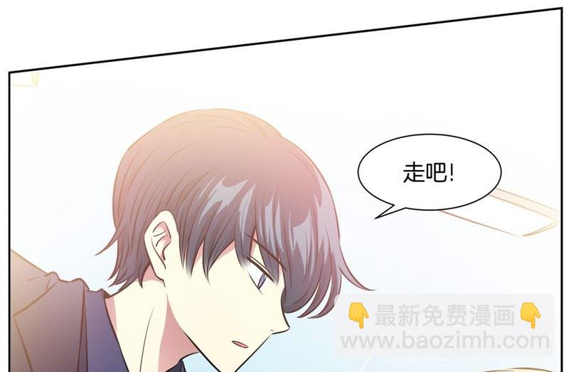 《隔壁住着吸血鬼》85(第85回 受害者) 第13页