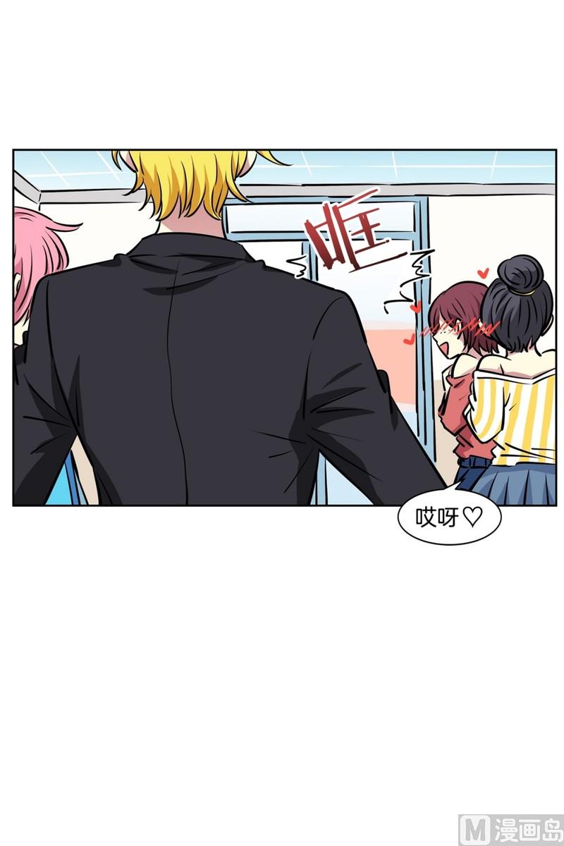 《隔壁住着吸血鬼》85(第85回 受害者) 第17页