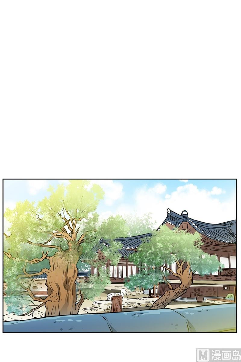 《隔壁住着吸血鬼》85(第85回 受害者) 第21页