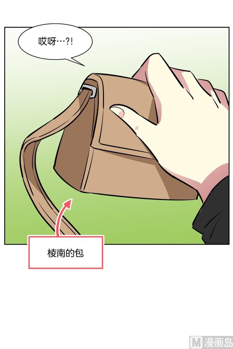 《隔壁住着吸血鬼》85(第85回 受害者) 第26页