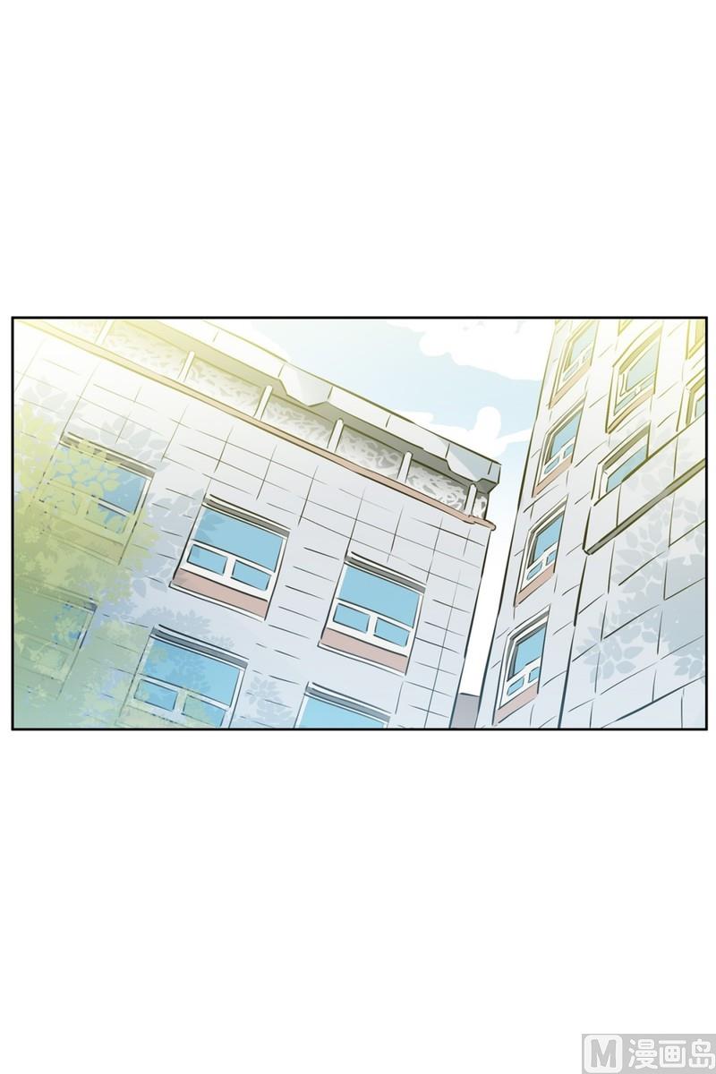 《隔壁住着吸血鬼》85(第85回 受害者) 第2页