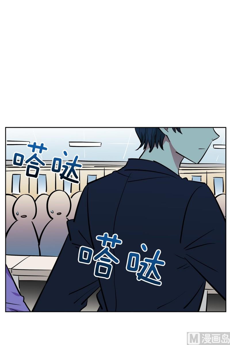 《隔壁住着吸血鬼》86(第86回 消除误会) 第10页