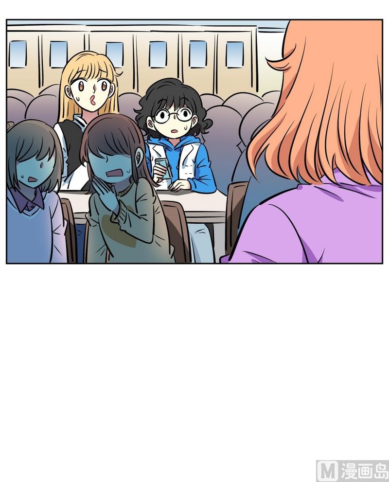 《隔壁住着吸血鬼》86(第86回 消除误会) 第13页