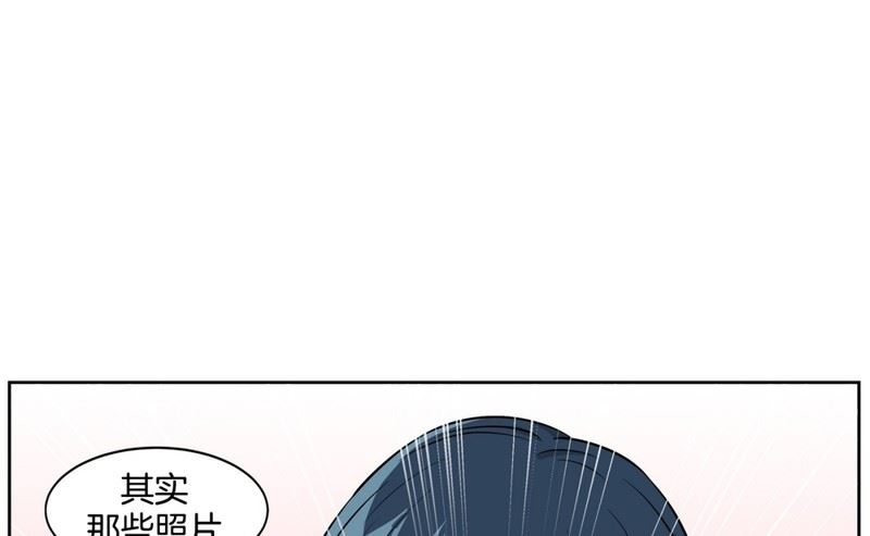 《隔壁住着吸血鬼》86(第86回 消除误会) 第22页