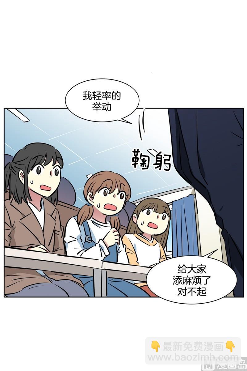 《隔壁住着吸血鬼》86(第86回 消除误会) 第25页