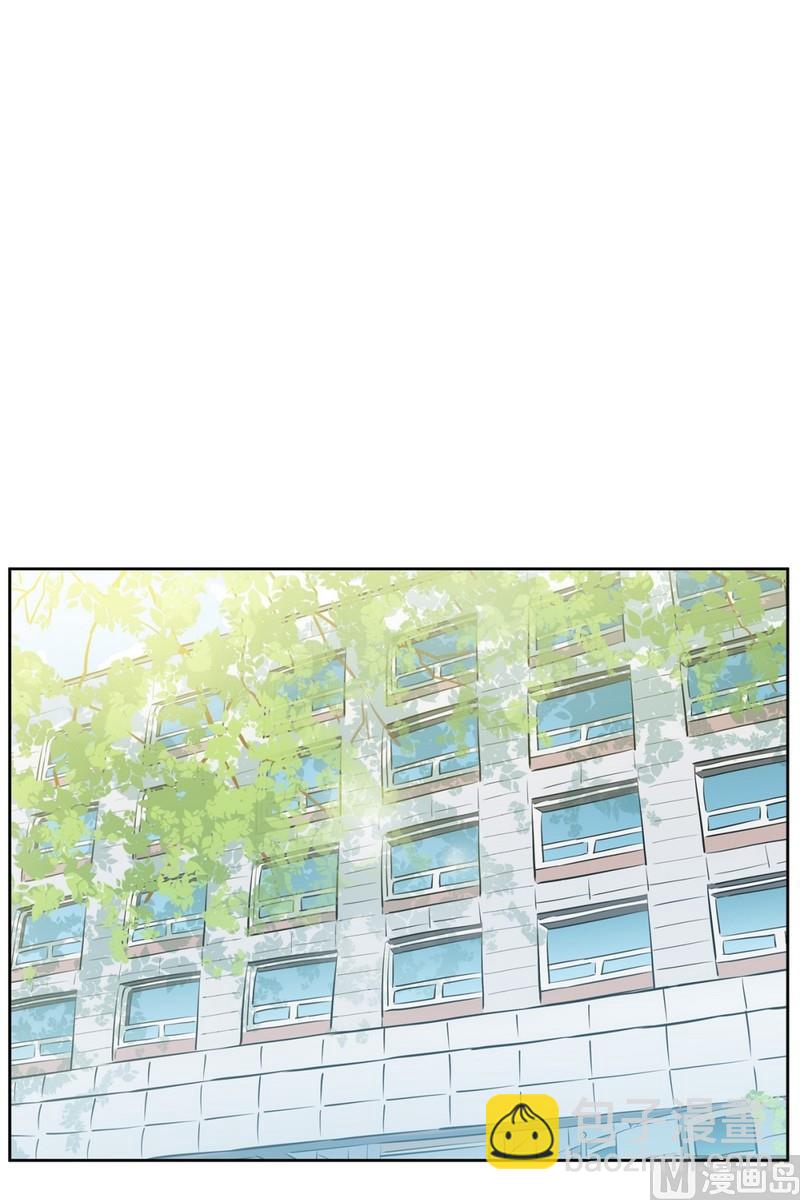《隔壁住着吸血鬼》86(第86回 消除误会) 第2页