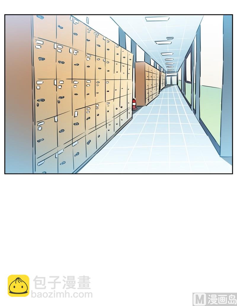 《隔壁住着吸血鬼》86(第86回 消除误会) 第4页