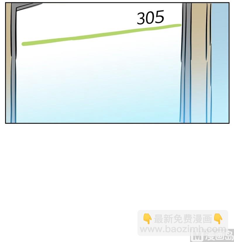 《隔壁住着吸血鬼》86(第86回 消除误会) 第5页