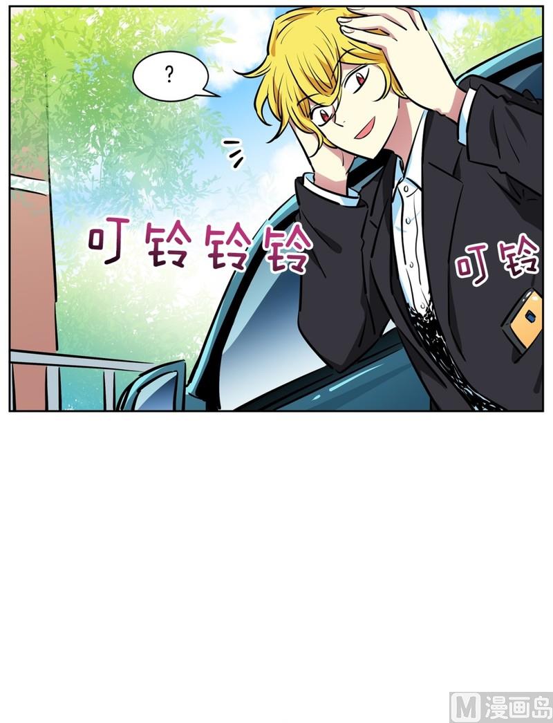 《隔壁住着吸血鬼》87(第87回 不安的心) 第14页