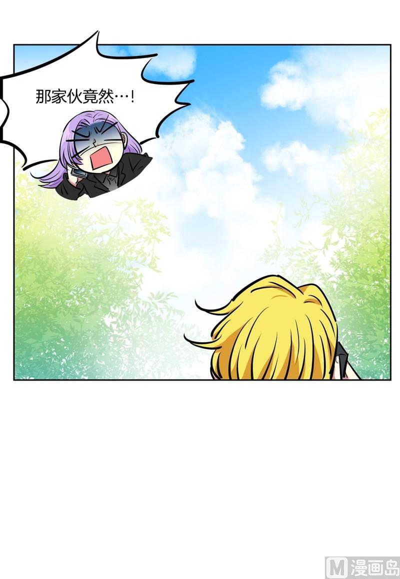 《隔壁住着吸血鬼》87(第87回 不安的心) 第18页