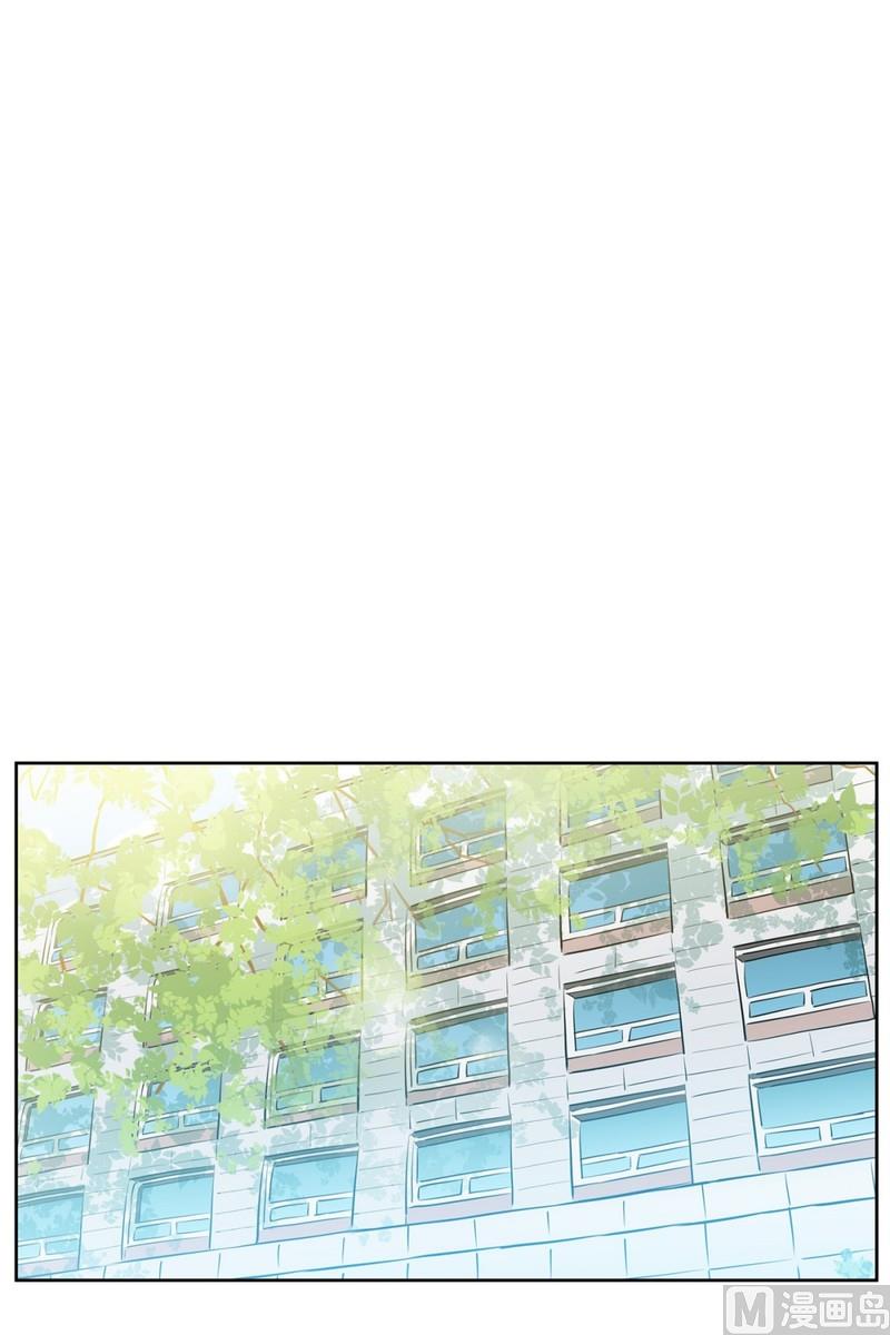 《隔壁住着吸血鬼》87(第87回 不安的心) 第20页