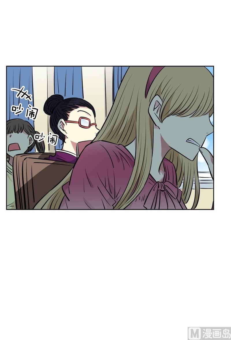 《隔壁住着吸血鬼》87(第87回 不安的心) 第26页