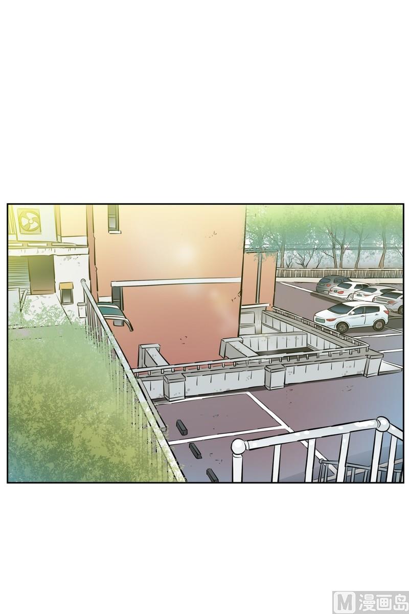 《隔壁住着吸血鬼》87(第87回 不安的心) 第2页