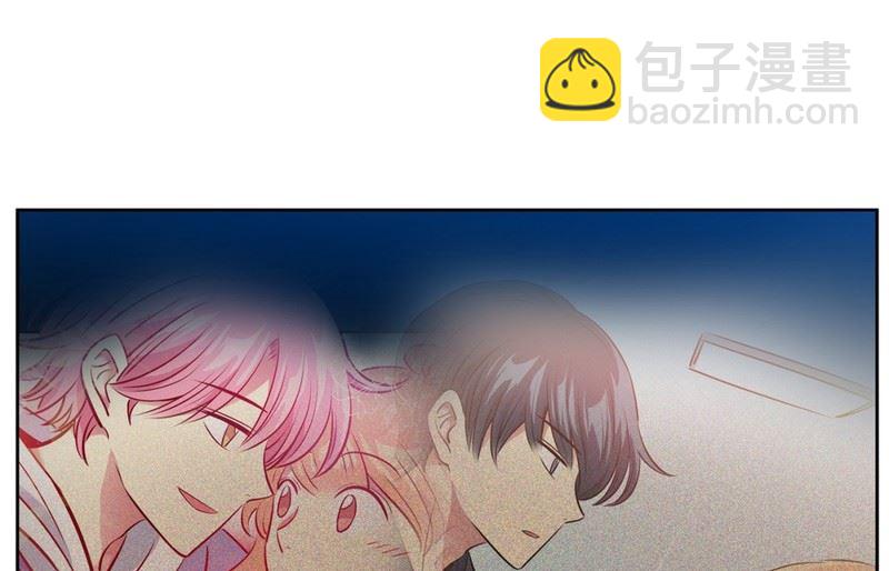 《隔壁住着吸血鬼》87(第87回 不安的心) 第6页
