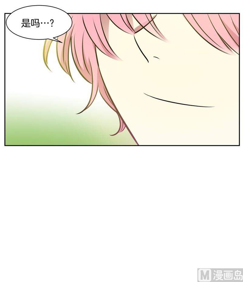 《隔壁住着吸血鬼》88(第88回 不能不管) 第16页