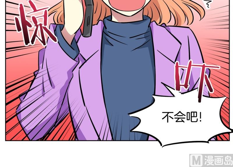《隔壁住着吸血鬼》88(第88回 不能不管) 第22页