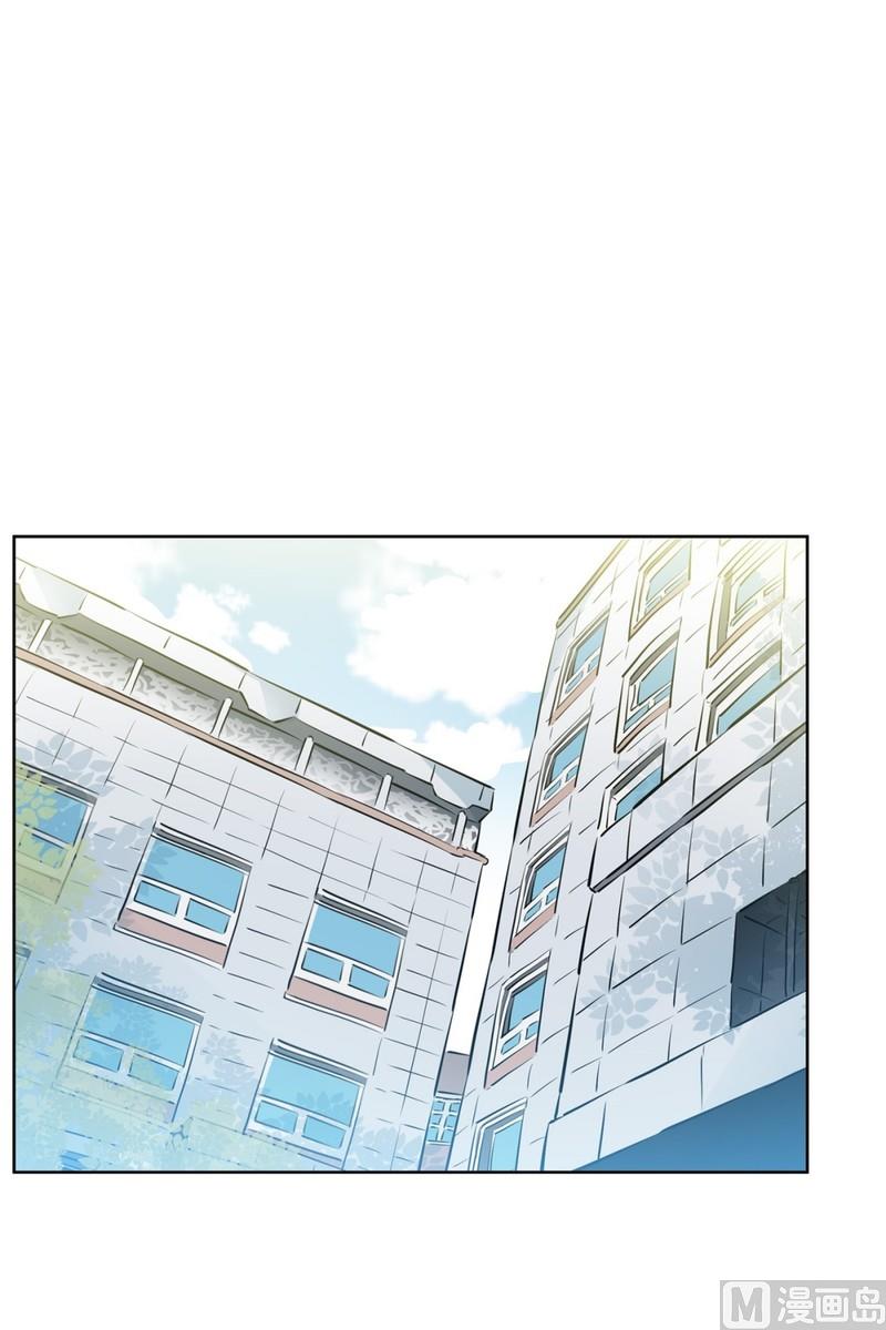 《隔壁住着吸血鬼》88(第88回 不能不管) 第2页