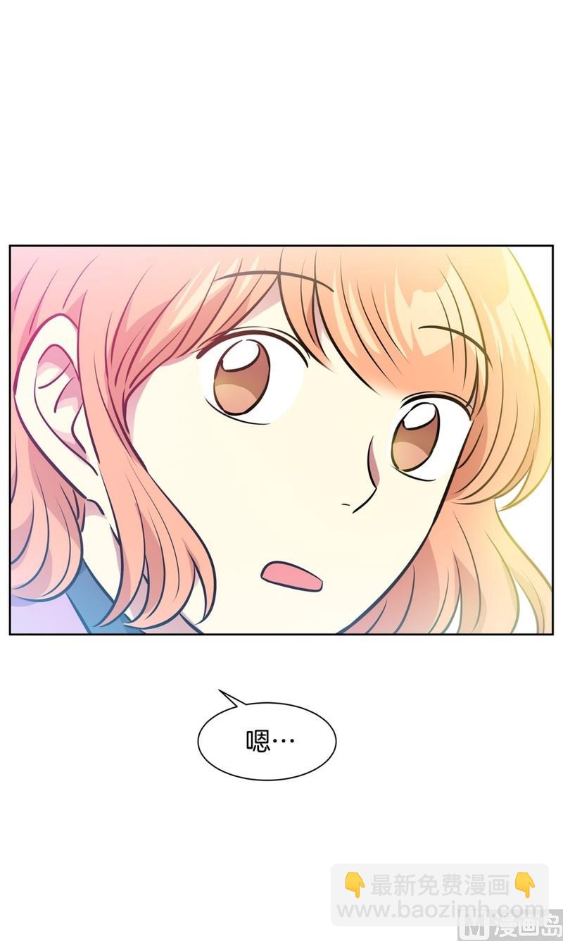 《隔壁住着吸血鬼》88(第88回 不能不管) 第34页