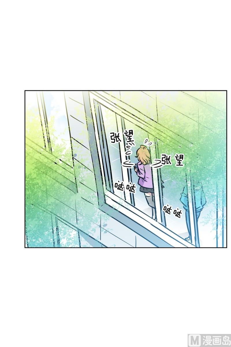 《隔壁住着吸血鬼》88(第88回 不能不管) 第3页