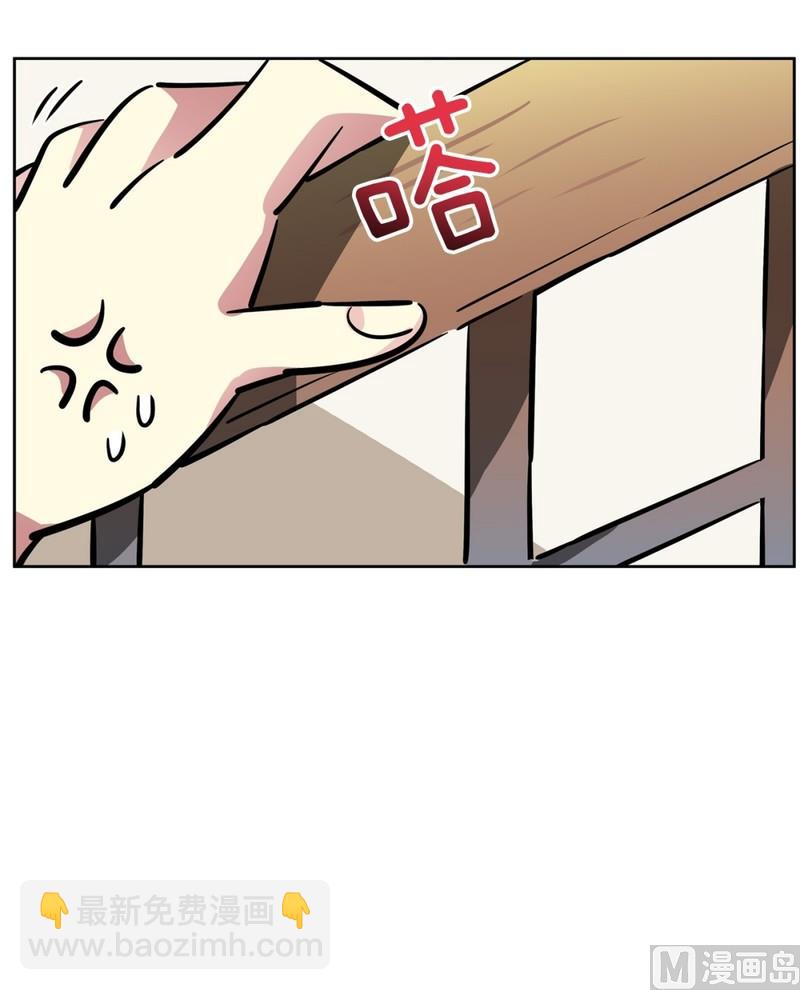 《隔壁住着吸血鬼》88(第88回 不能不管) 第40页