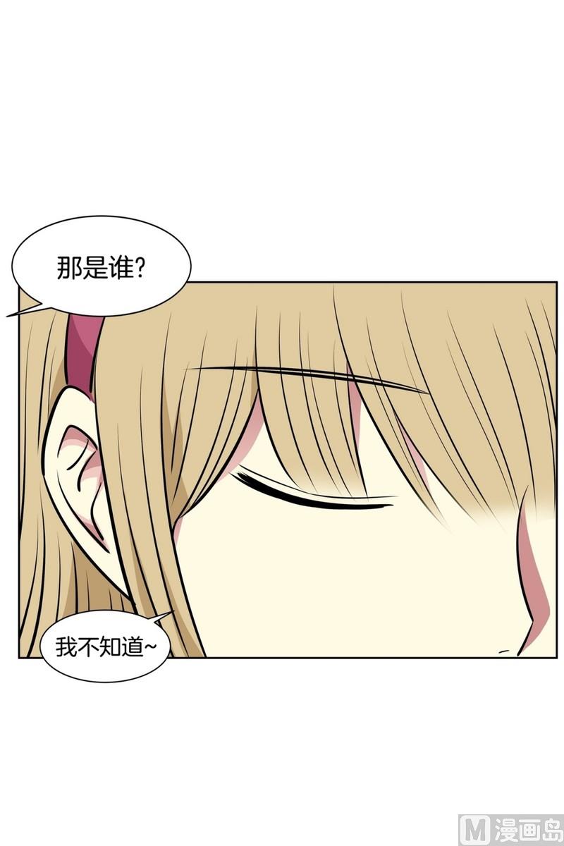 《隔壁住着吸血鬼》92(第92回 宵夜) 第10页