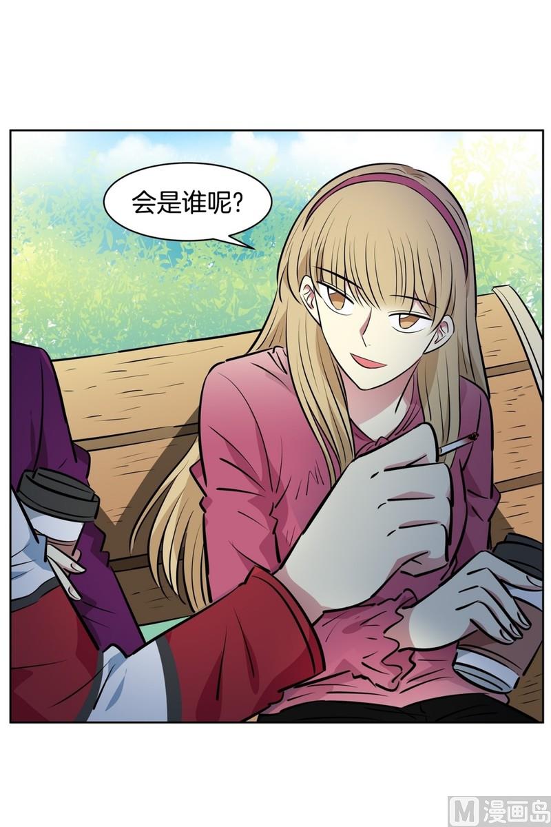 《隔壁住着吸血鬼》92(第92回 宵夜) 第11页