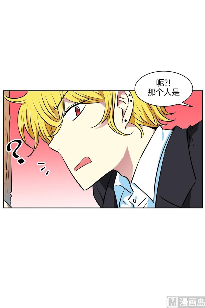 《隔壁住着吸血鬼》92(第92回 宵夜) 第18页