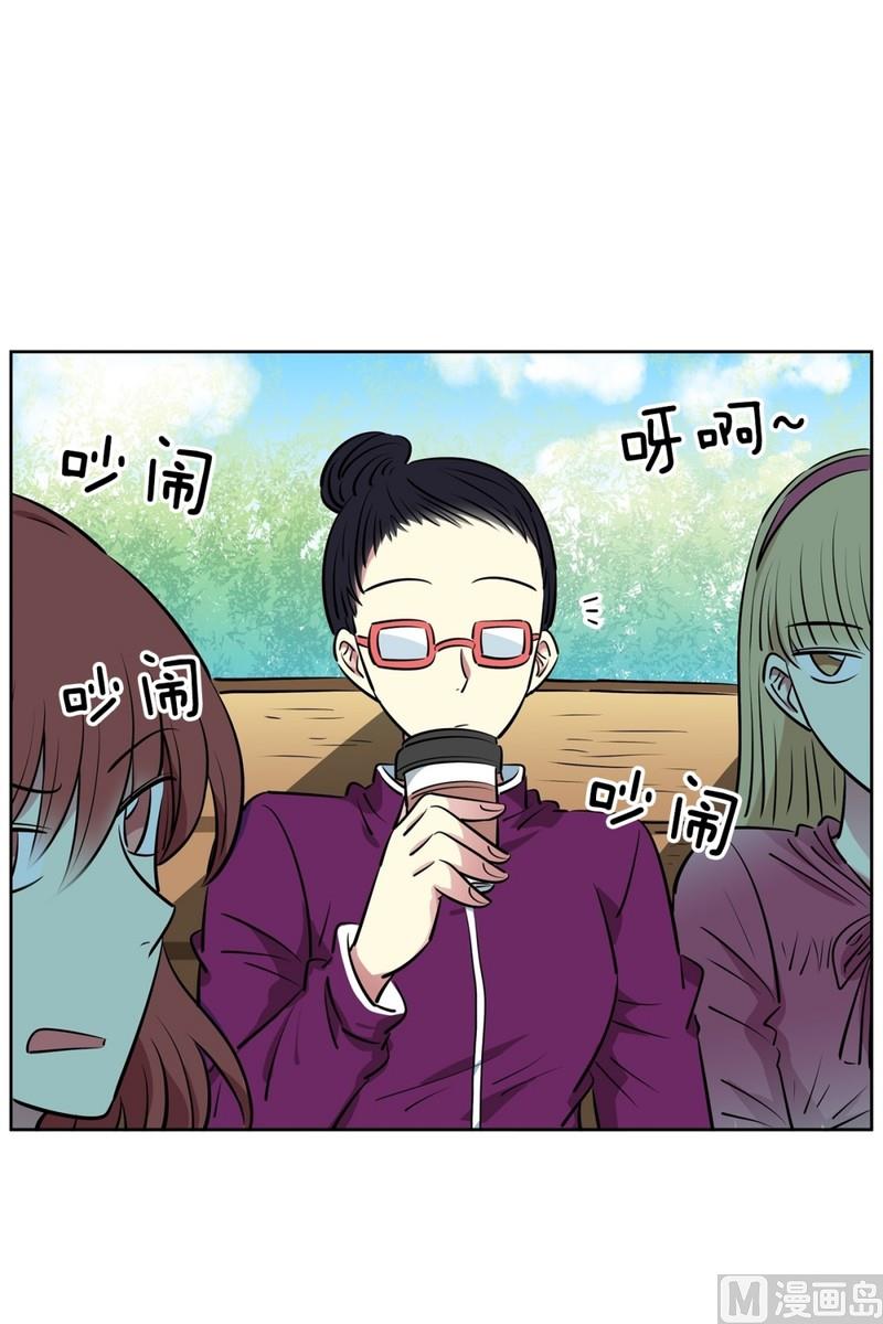 《隔壁住着吸血鬼》92(第92回 宵夜) 第21页