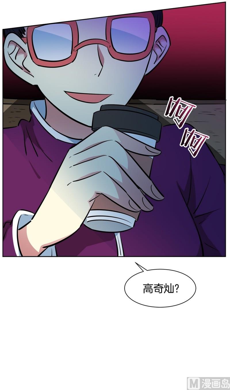 《隔壁住着吸血鬼》92(第92回 宵夜) 第24页
