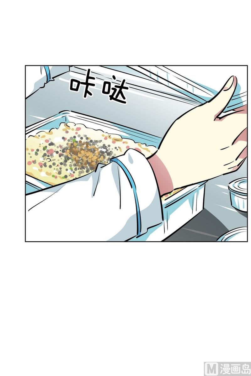 《隔壁住着吸血鬼》92(第92回 宵夜) 第27页