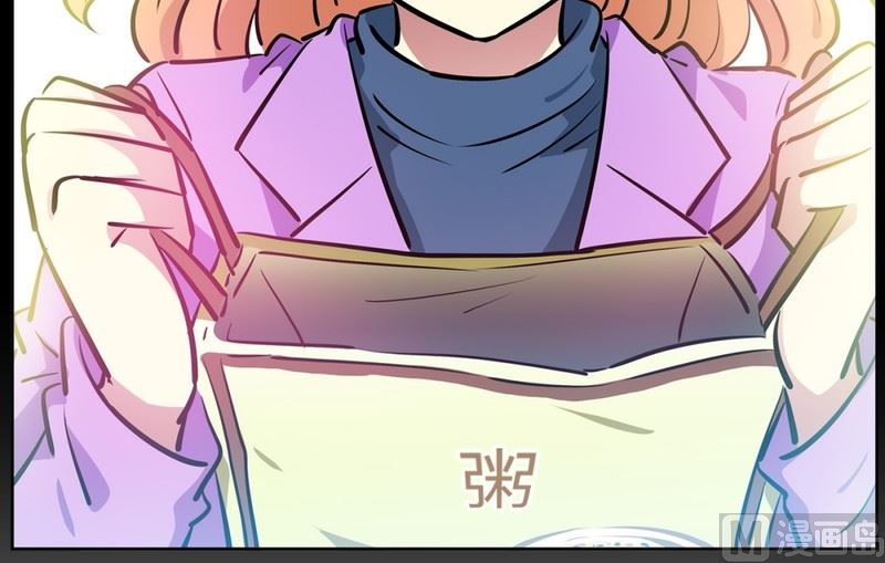 《隔壁住着吸血鬼》92(第92回 宵夜) 第35页
