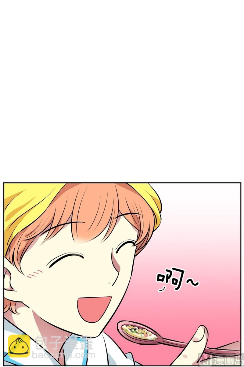 《隔壁住着吸血鬼》92(第92回 宵夜) 第40页