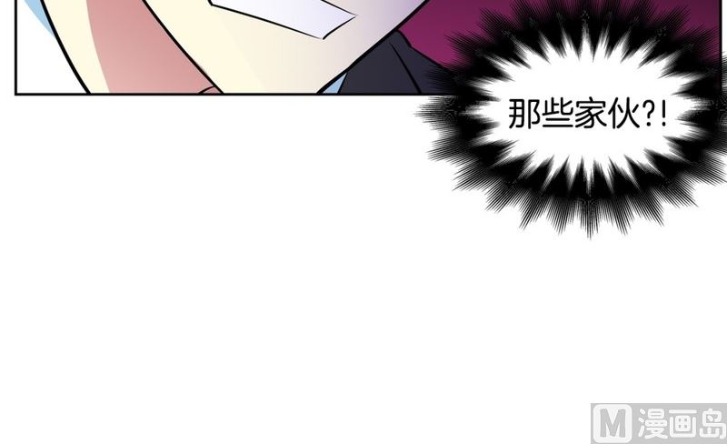 《隔壁住着吸血鬼》92(第92回 宵夜) 第5页