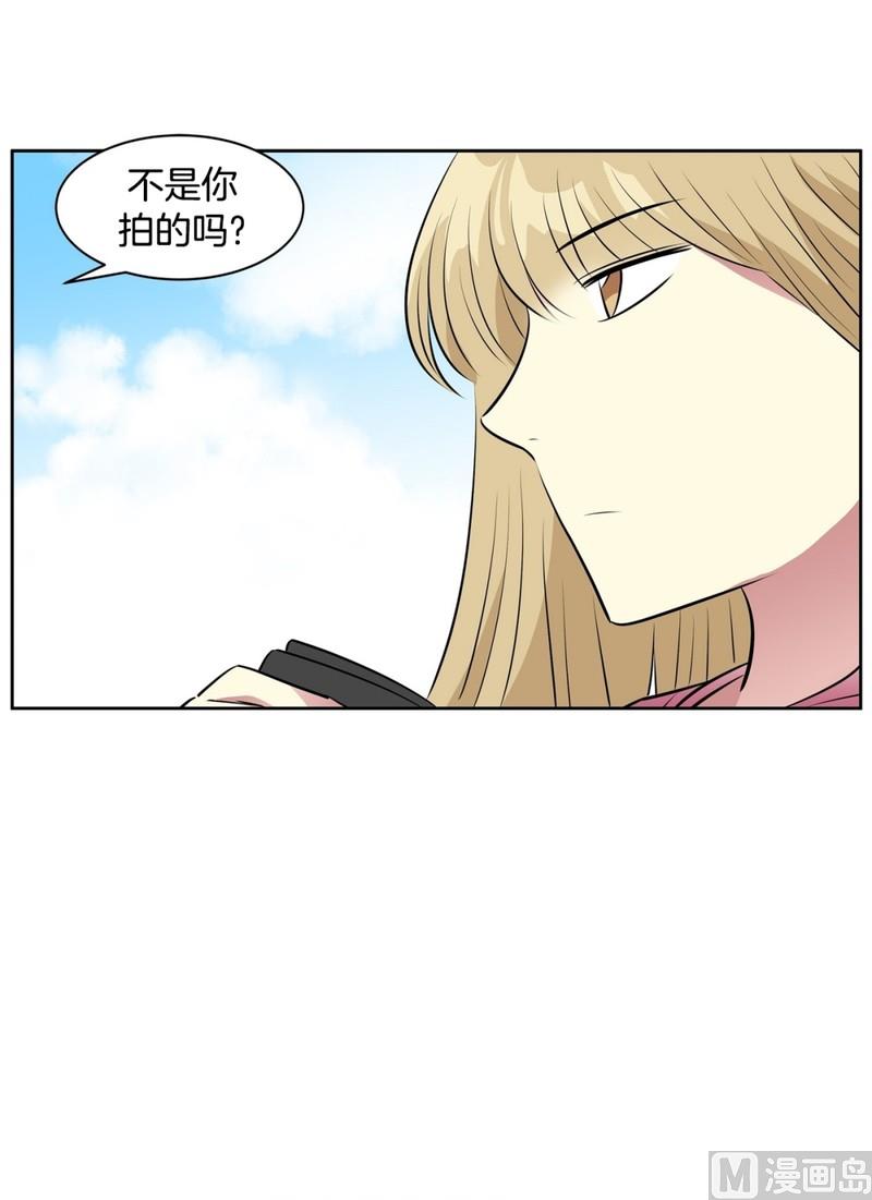 《隔壁住着吸血鬼》92(第92回 宵夜) 第7页