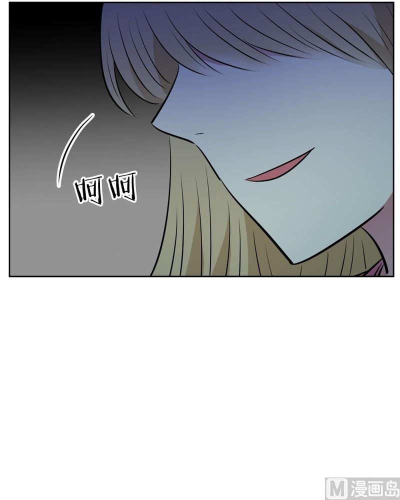 《隔壁住着吸血鬼》92(第92回 宵夜) 第8页