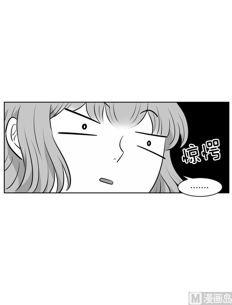 《隔壁住着吸血鬼》90(第90回 满脑子都是你) 第11页