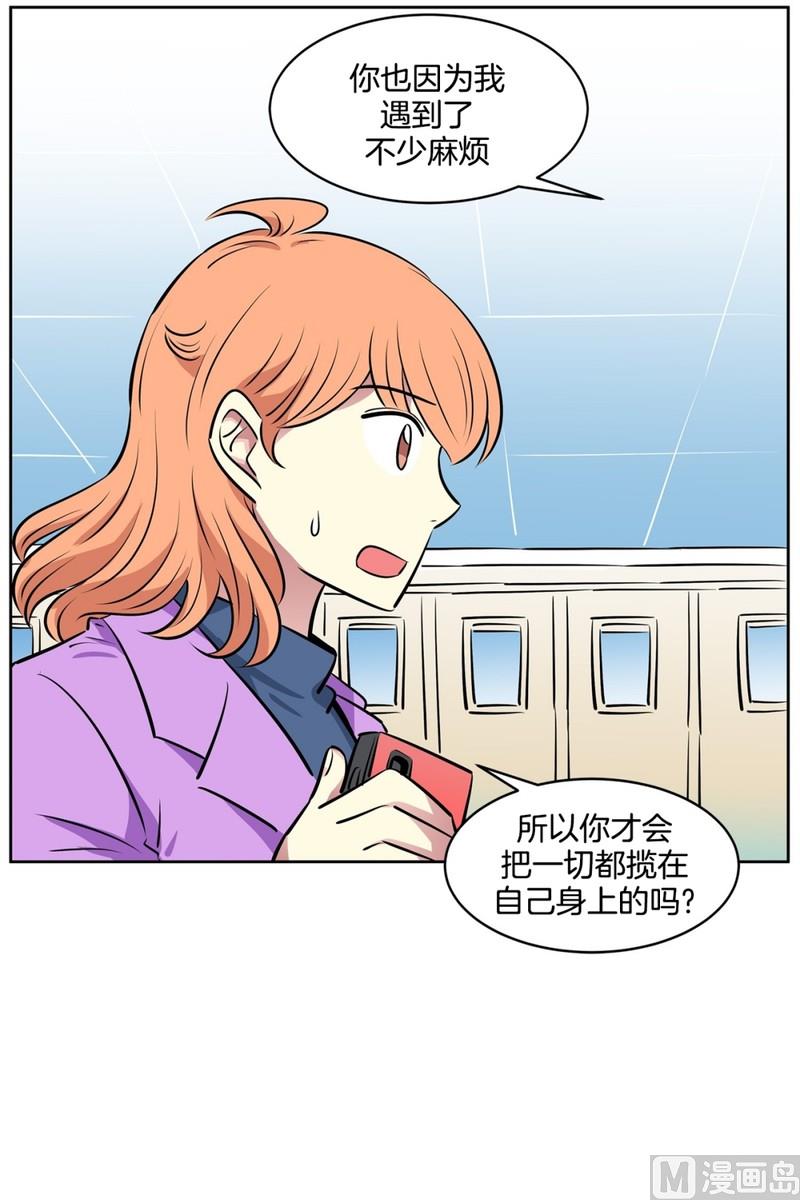 《隔壁住着吸血鬼》90(第90回 满脑子都是你) 第18页