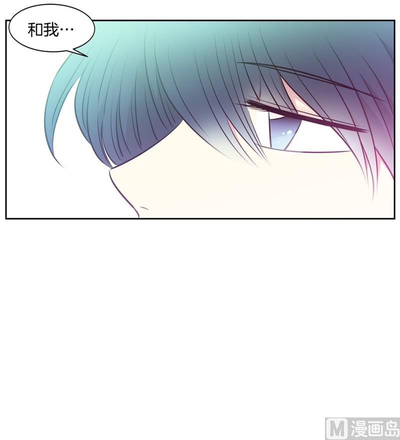 《隔壁住着吸血鬼》90(第90回 满脑子都是你) 第27页