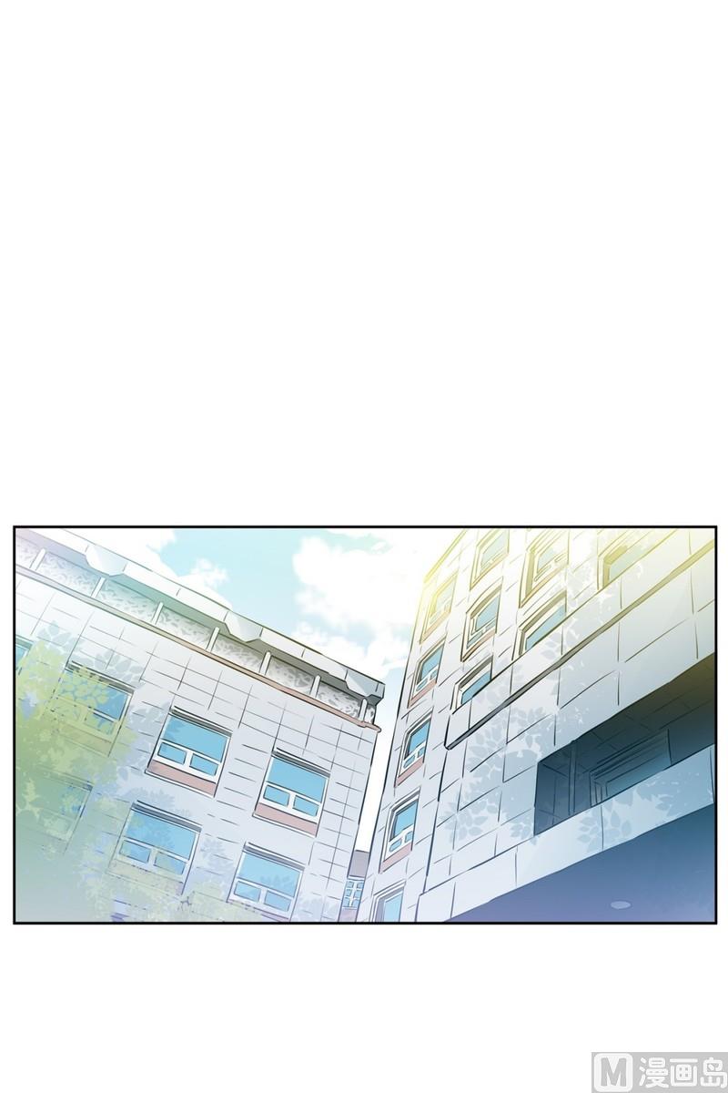 《隔壁住着吸血鬼》89(第89回 睡颜) 第10页