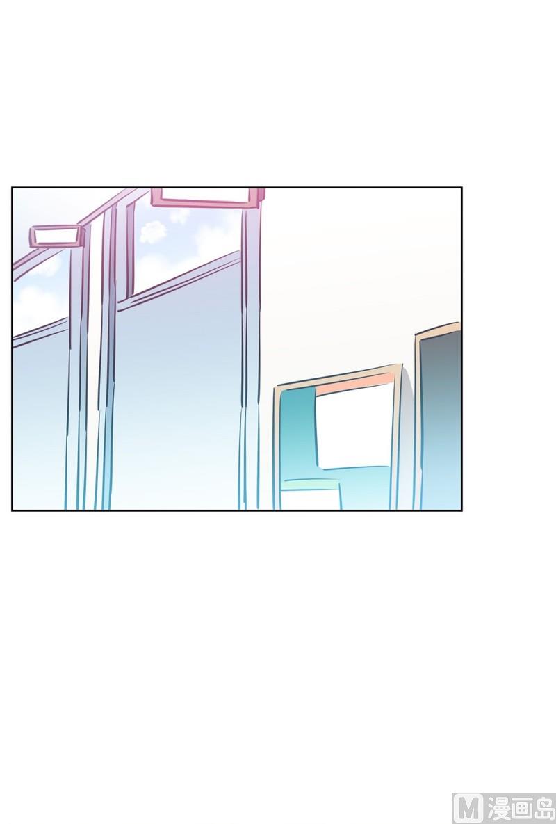 《隔壁住着吸血鬼》89(第89回 睡颜) 第11页