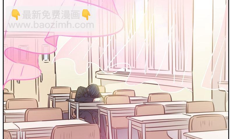 《隔壁住着吸血鬼》89(第89回 睡颜) 第13页