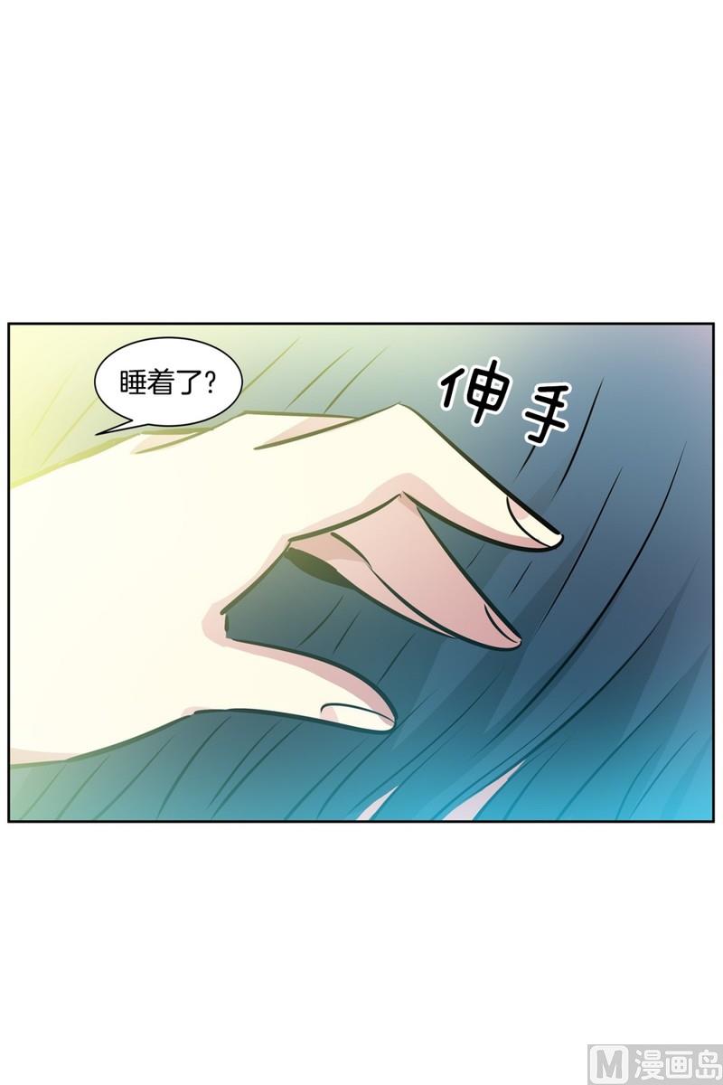 《隔壁住着吸血鬼》89(第89回 睡颜) 第23页