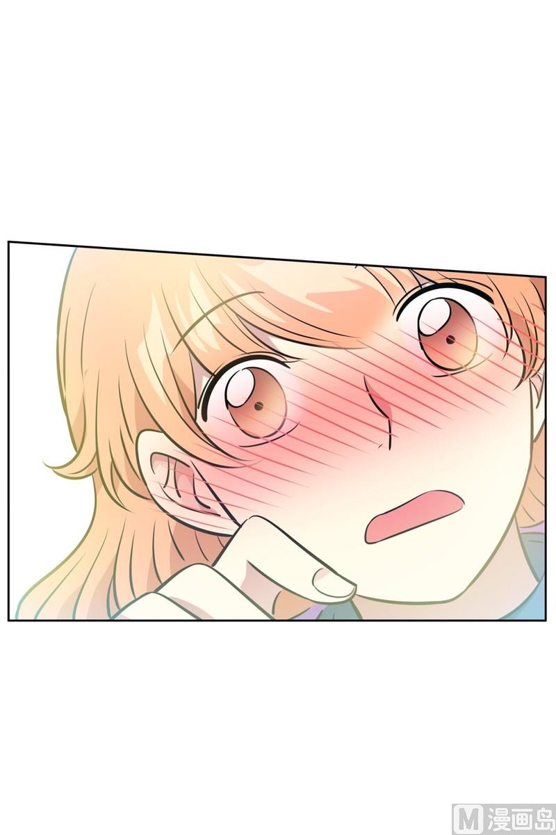 《隔壁住着吸血鬼》89(第89回 睡颜) 第25页