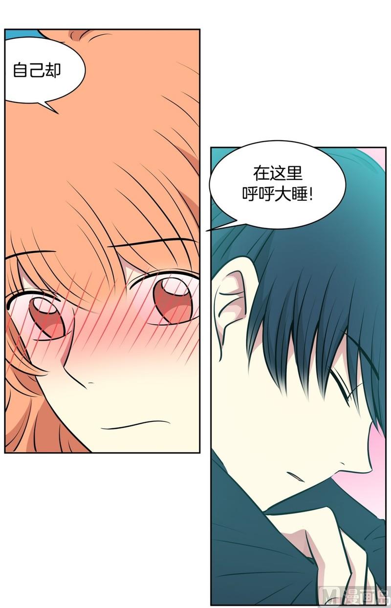 《隔壁住着吸血鬼》89(第89回 睡颜) 第27页