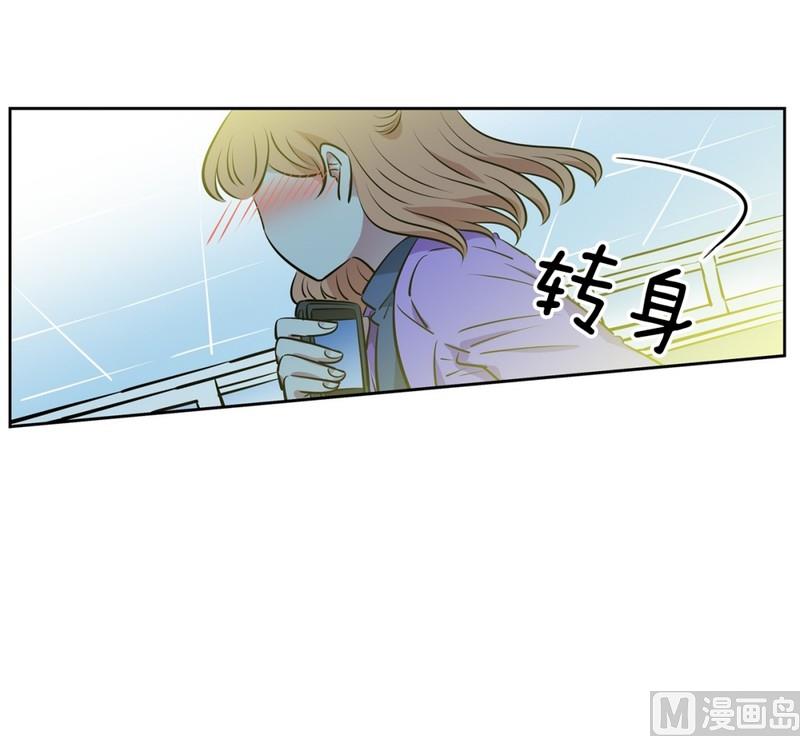 《隔壁住着吸血鬼》89(第89回 睡颜) 第29页