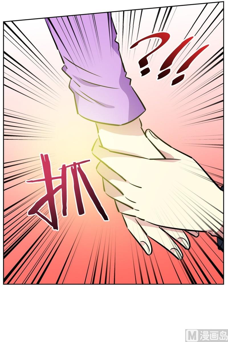 《隔壁住着吸血鬼》89(第89回 睡颜) 第30页
