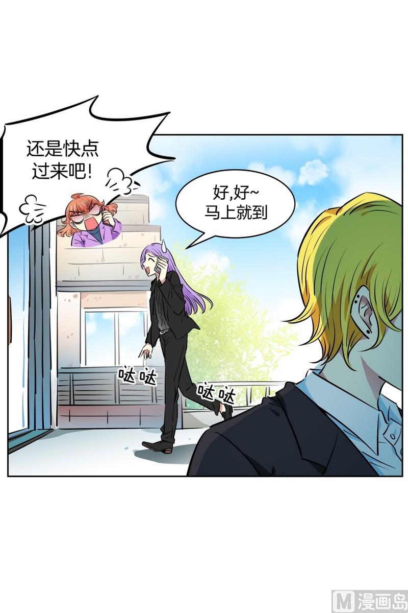 《隔壁住着吸血鬼》91(第91回 各自的秘密) 第22页