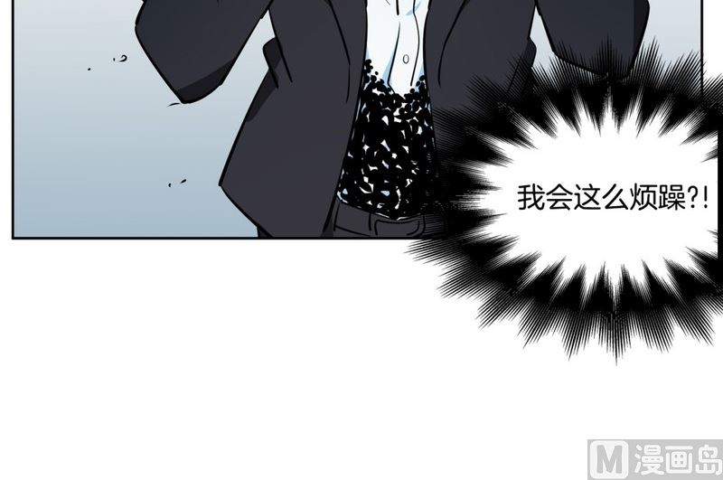 《隔壁住着吸血鬼》91(第91回 各自的秘密) 第25页