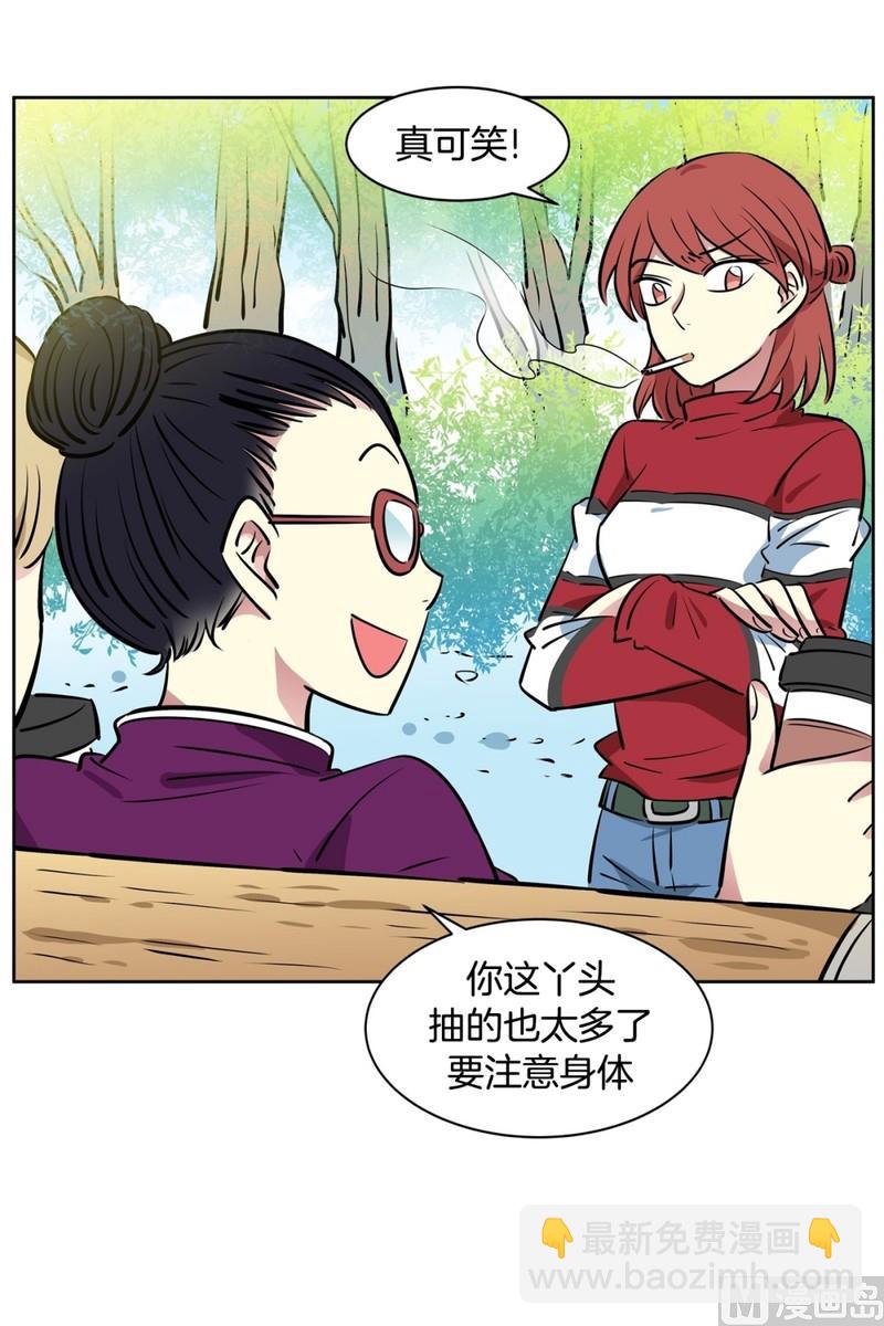 《隔壁住着吸血鬼》91(第91回 各自的秘密) 第37页
